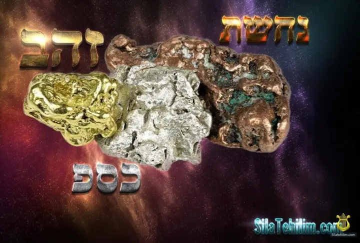 Еврейская алхимия или Рефуа Шлема через золото - серебро - медь