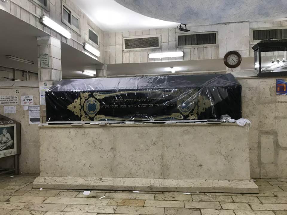 קבר הבבא סאלי, נתיבות, Израиль